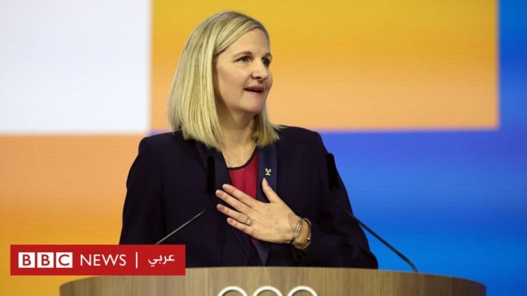 اللجنة الأولمبية: “الحواجز تحطمت”، ماذا يعني انتخاب أول امرأة لرئاسة اللجنة الدولية؟ 8ea84fd0 0679 11f0 8777 f3a97186d396.jpg