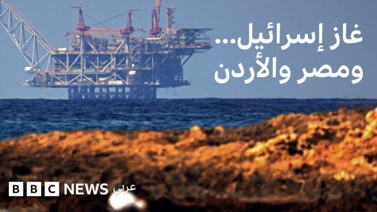 من المتضرر من توقف عمل حقول الغاز الإسرائيلية في المتوسط؟ 1432ad90 4daa 11f0 86d5 3b52b53af158.jpg